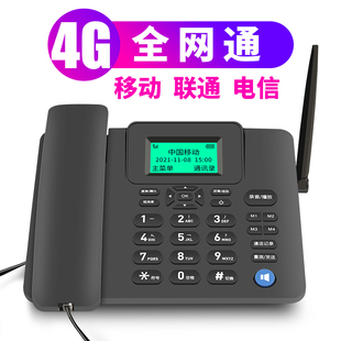 无线电话座机插卡移动电信联通广电4g5g全网通办公室老人家用录音