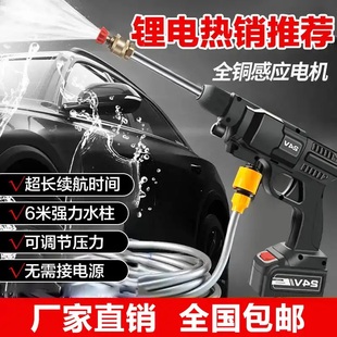 YS1,大功率洗车家用充电高压水枪工具箱款,新升级高压无线水枪