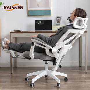 百深人体工学椅电脑椅家用舒适久坐可躺办公座椅书房电竞椅子宿舍