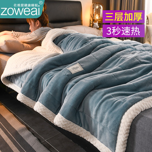 毛毯被子加厚冬季,珊瑚法兰绒盖毯子床上用羊羔沙发午睡办公室单人