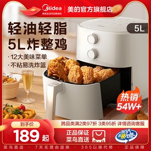 空气炸电薯条机电烤箱一体,美,空气炸锅家用智能多功能大容量新款