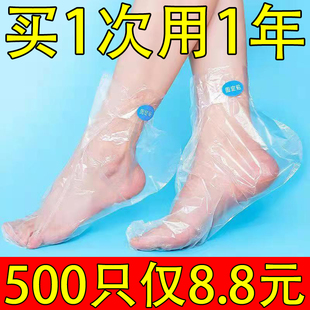 套足疗脚套,一次性脚膜套防干裂塑料透明足套手膜泡脚试鞋🍬,套防水鞋🍬