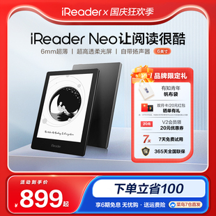 掌阅iReader,首发,Neo,电子书阅读器6英寸墨水屏水墨读书器掌上读书看书护眼小说电纸书阅览器电子纸,新品