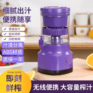德国进口榨汁机汁渣分离多功能便携式,果汁压榨器电动原汁橙汁机