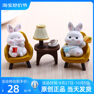 可爱小兔子摆件家居饰品沙发边几桌面装,饰情绪治愈中秋节礼品礼物