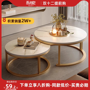 茶几客厅家用圆形桌子小户型轻奢简约现代2023新款,沙发茶几桌阳台