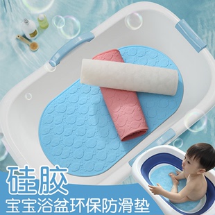 硅胶无味浴盆防滑垫宝宝婴儿洗澡垫子卫生间浴缸淋浴儿童浴室地垫