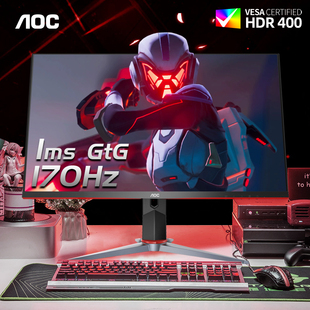 AOC27英寸2K高清170Hz电竞显示器Q27G2SD台式,电脑IPS屏幕液晶144