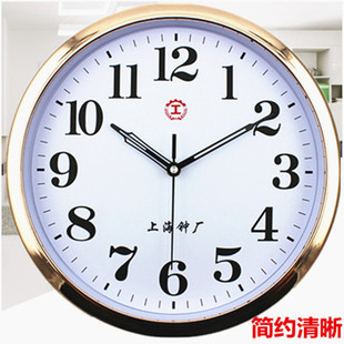 上海钟厂时钟表客厅卧室家用墙钟现代简约石英钟圆形壁挂静音挂钟