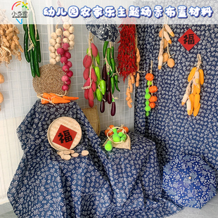 幼儿园环创仿真水果分类蔬菜串农家装,挂饰假水果挂青花瓷玉米辣椒