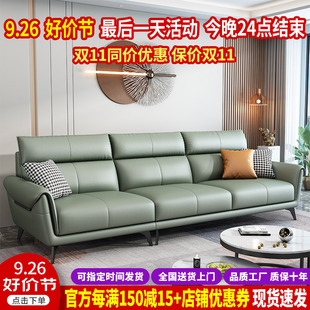2023年新款,科技布沙发小户型直排三人四人位简约现代布艺沙发客厅