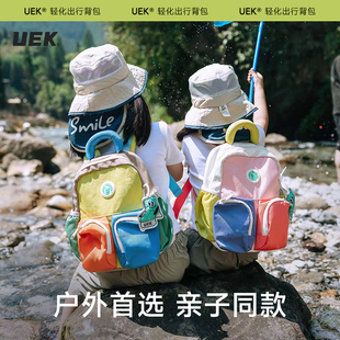 UEK幼儿园书包超轻便宝宝亲子儿童出游包小学生多巴胺双肩背包