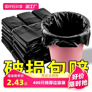 家用厨房垃圾袋加厚大号黑色手提背心式,拉圾袋一次性塑料袋子厂家