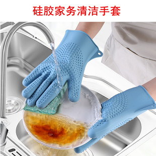 硅胶洗碗手套洗碗刷家务手套,防滑隔热耐磨厨房手套洗碗神器加厚