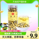 印象堂胎菊花茶代用茶35克罐装,花草茶新花凉茶可搭配金银花