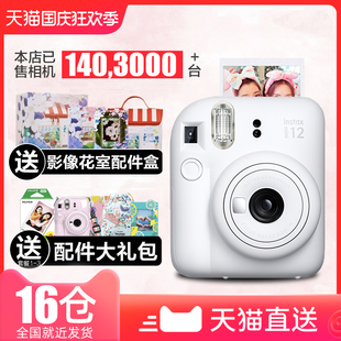 mini12可爱迷你相机,富士相机instax,Fujifilm,立拍立得11升级款