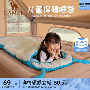 棉保暖,骆驼户外儿童睡袋户外午休室内防踢被学生隔脏四季,通用冬季