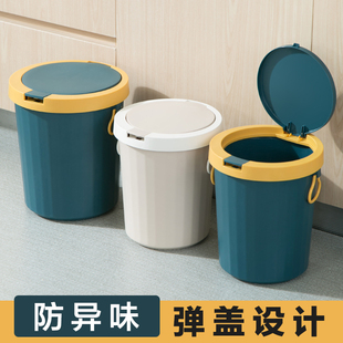 居家家带盖垃圾桶家用卫生间厨房按压式,客厅轻奢厕所大容量垃圾桶