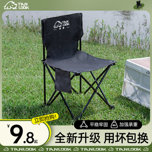 户外折叠椅子便携式,超轻折叠凳子钓鱼椅露营靠背坐椅野营板凳马扎