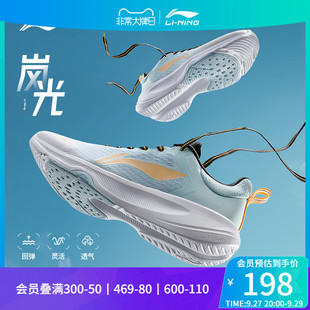 健身系列🍬男士,岚光2023新款,李宁健身鞋🍬,反光减震透气软底休闲运动鞋🍬