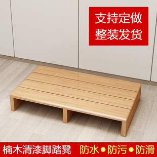实木脚踏凳脚踏板沙发台阶凳可定制踩垫增高凳子办公室厨房垫脚台