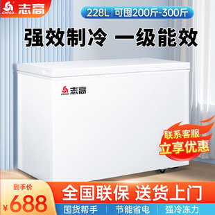 速冻冷柜,志高228,388L冰柜家用商用大容量冷藏冷冻柜保鲜两用卧式