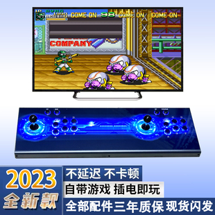 2023新款,双系统家用双人怀旧潘多拉月光宝盒游戏机摇杆街机连电视