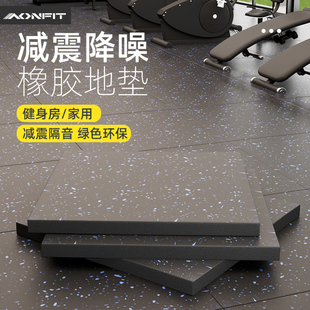 健身房橡胶地垫减震隔音地板运动地胶室内力量区专用哑铃垫拼接垫