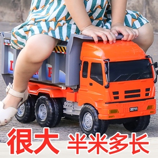 超大翻斗车大型大卡车大号工程车男孩货车汽车自卸车儿童男童玩具