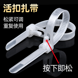 可拆卸强力彩色塑料扎线带可重复使用,可松式,活扣尼龙扎带可退式