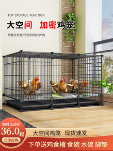 新型鸽子笼铁小动物鸭子养鸡网专用家养宠物笼子室内宠物小鸡家用