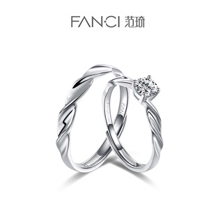Fanci范琦银饰,对戒时尚,结婚戒指生日礼物送女友,闪耀银河情侣款