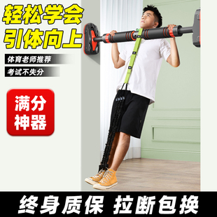 引体向上器辅助带中考体育助力带单杠家用训练器材健身弹力拉力绳