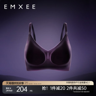 嫚熙超皮007孕妇哺乳内衣文胸防下垂外扩,7年磨一件智适应科技
