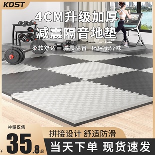 kdst健身房隔音减震运动地垫地板防震拼接大面积静音地胶橡胶地毯