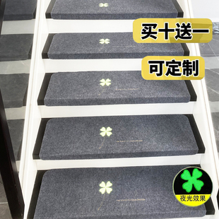 楼梯踏步垫防滑垫家用可机洗垫子地毯免胶自粘脚垫实木夜光楼梯垫