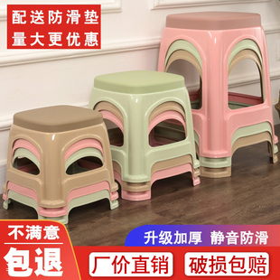 加厚塑料凳子家用成人客厅餐桌椅子高凳防滑熟胶板凳浴室茶几小凳