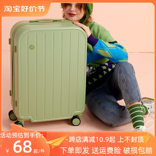 行李箱拉杆箱女学生小清新日系男结实耐用小型轻便登机旅行箱20寸