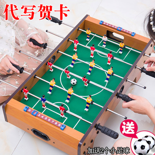 桌上足球机桌面桌游玩具儿童礼物男孩益智桌式,亲子双人踢足球桌球