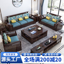 家具,新中式,全实木沙发组合储物沙发冬夏两用现代简约紫金檀木中式