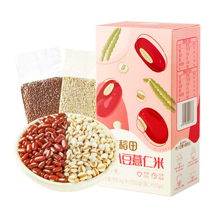 十月稻田赤豆薏米组合500g,500g煮水熬粥用2斤真空赤小豆薏仁搭配