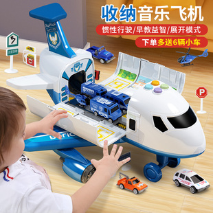 儿童玩具益智多功能男孩生日礼物早教飞机智力动脑宝宝男童3,6岁8