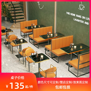 清酒吧奶茶甜品店桌椅组合工业风烧烤铁艺咖啡厅小吃餐饮卡座沙发