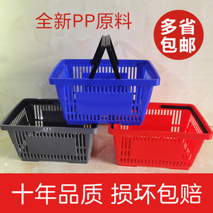超市购物篮拉杆带轮,便利店手提篮筐商储物塑料篮子大号买菜篮框