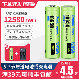 18650锂电电池充电器3.7v强光手电筒小风扇多功能手电灯可充电4.2