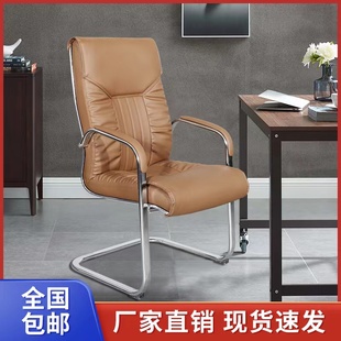办公椅乳胶人体工学电脑椅舒适久坐升降转椅弓形椅会议椅麻将椅子