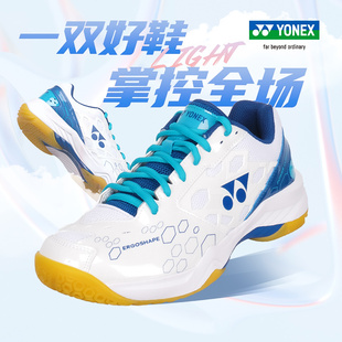 鞋🍬,男款,子训练球鞋🍬,女鞋🍬,2023新YONEX尤尼克斯羽毛球鞋🍬,yy专业运动鞋🍬
