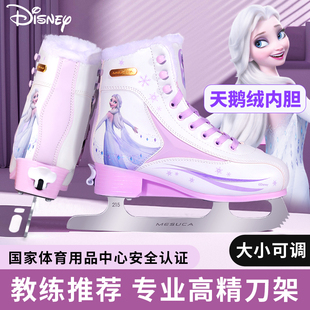 迪士尼冰刀鞋🍬,儿童初学者专业加绒溜冰鞋🍬,花滑速滑男,女童花样滑冰鞋🍬