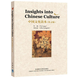 英文版,中国文化读本,书籍,当当网,正版