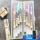 日本MUJI无印良品文具0.38彩色笔,凝胶墨水笔0.5mm中性笔考试黑笔